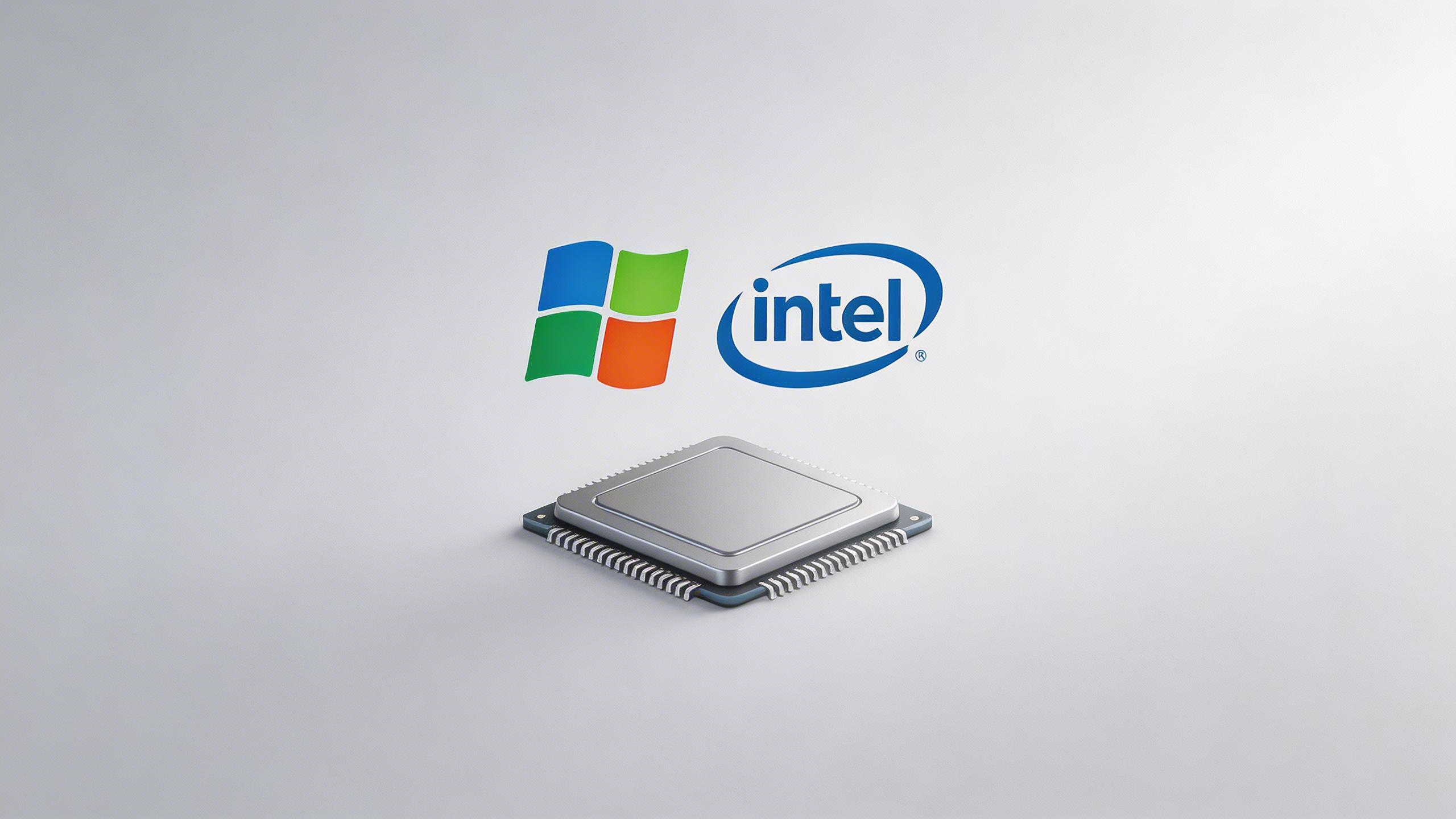 Windows 11 支持的英特尔处理器：一份清单与解读