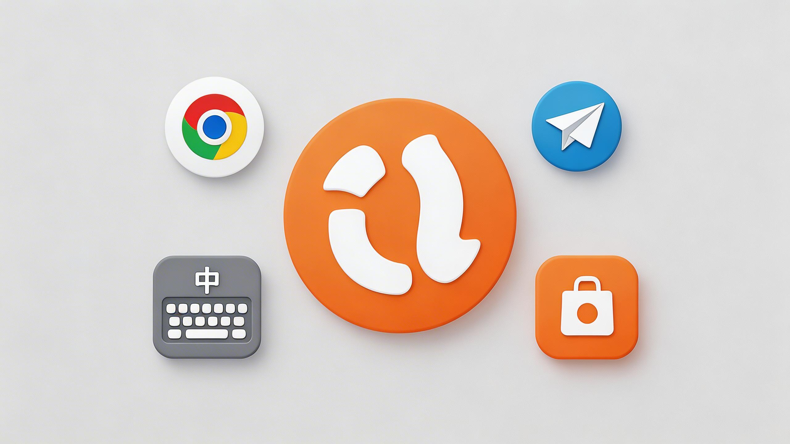 Ubuntu 桌面版必备软件安装指南