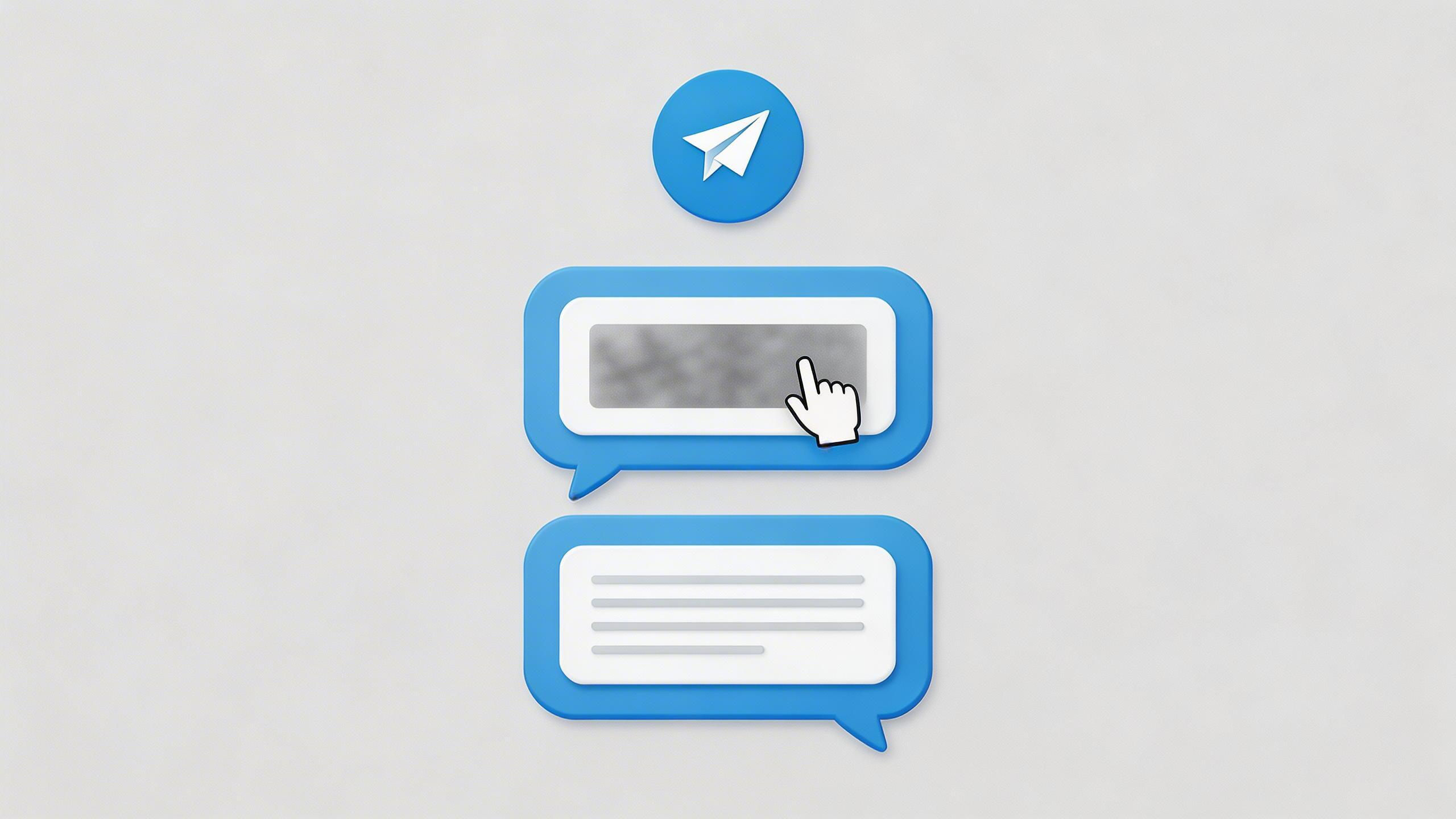 如何在 Telegram 中发送“隐藏剧透”消息