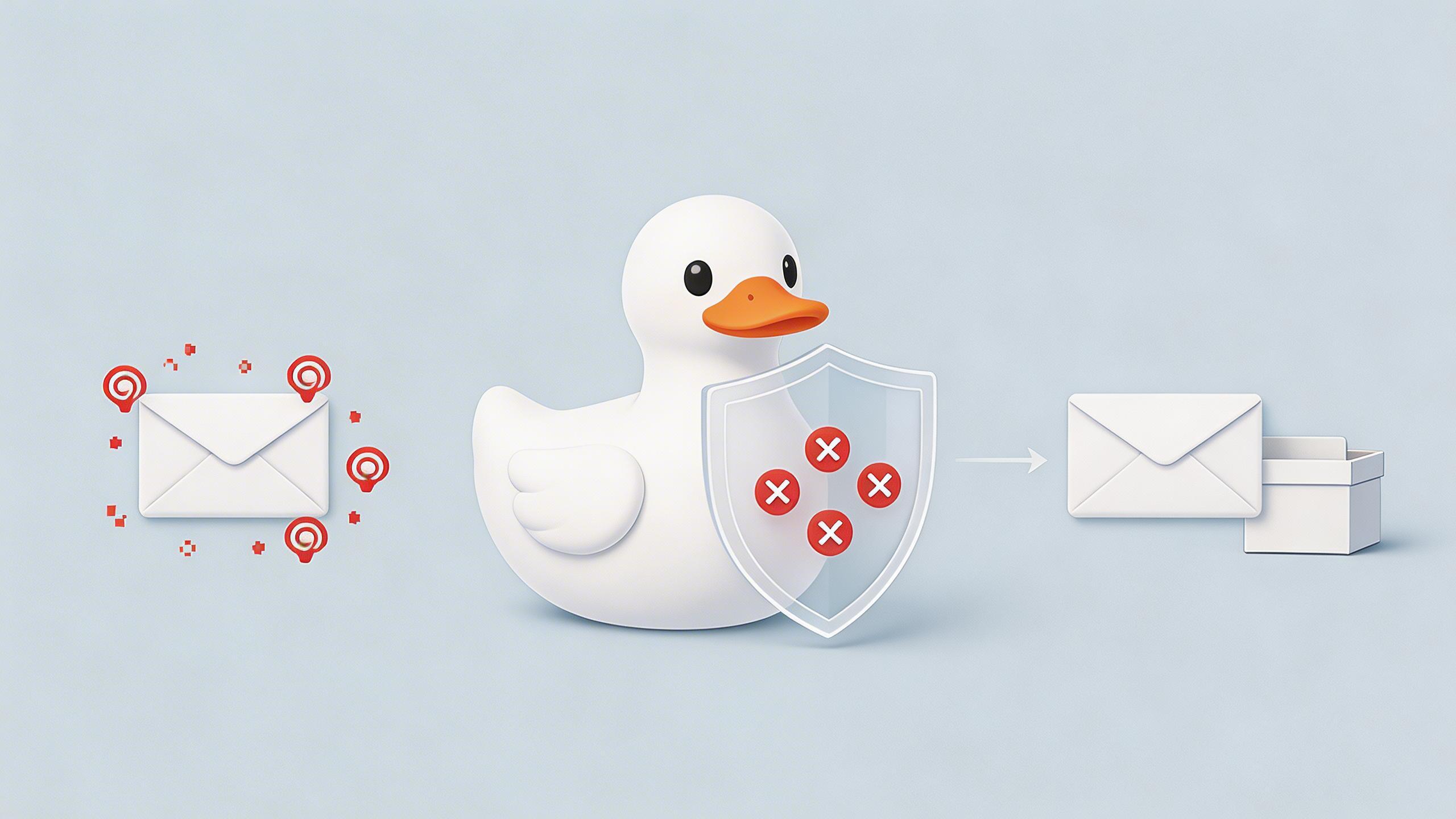 DuckDuckGo 的隐私邮箱：一个帮你拦截追踪器的“中转站”