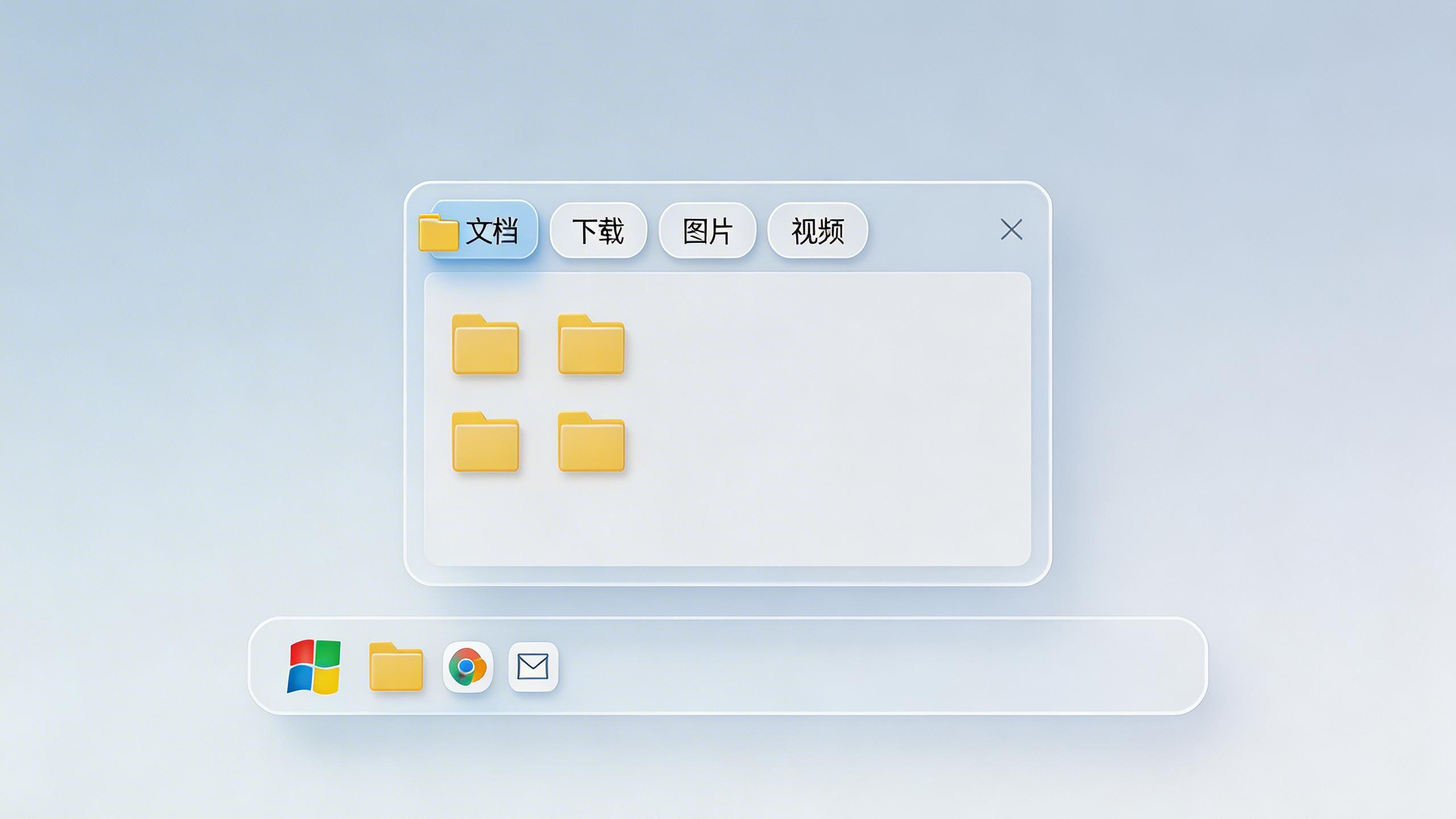 Windows 11 迎来文件管理器多标签与任务栏优化