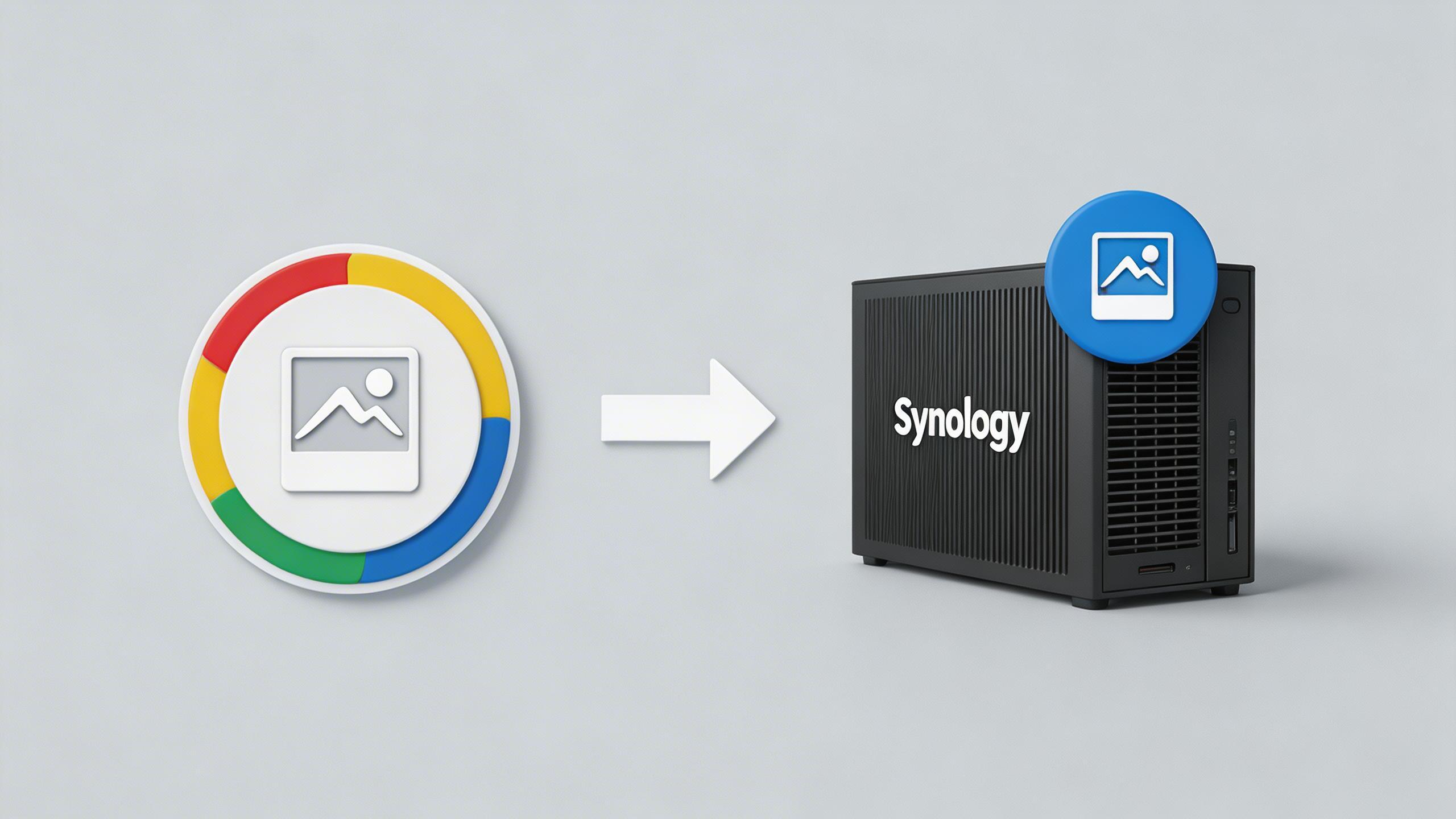从 Google 相册迁移到 Synology NAS：一次数据自主的尝试