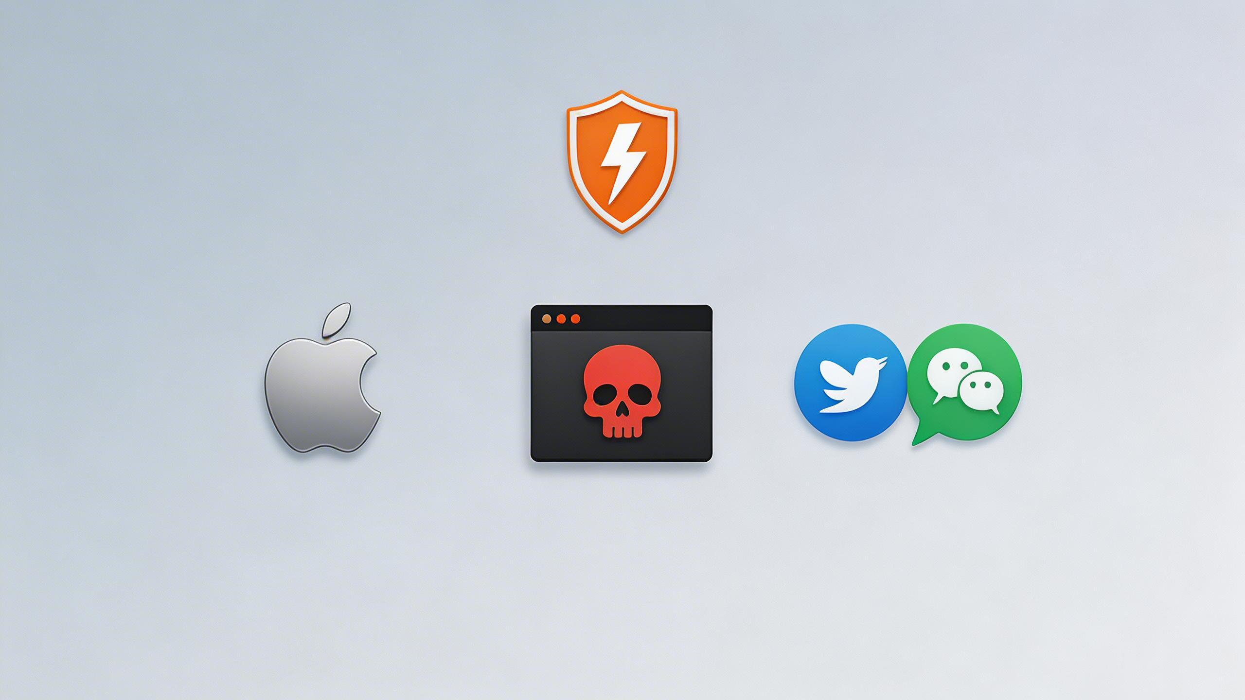 卡巴斯基报告：针对钉钉与微信的 macOS 后门程序