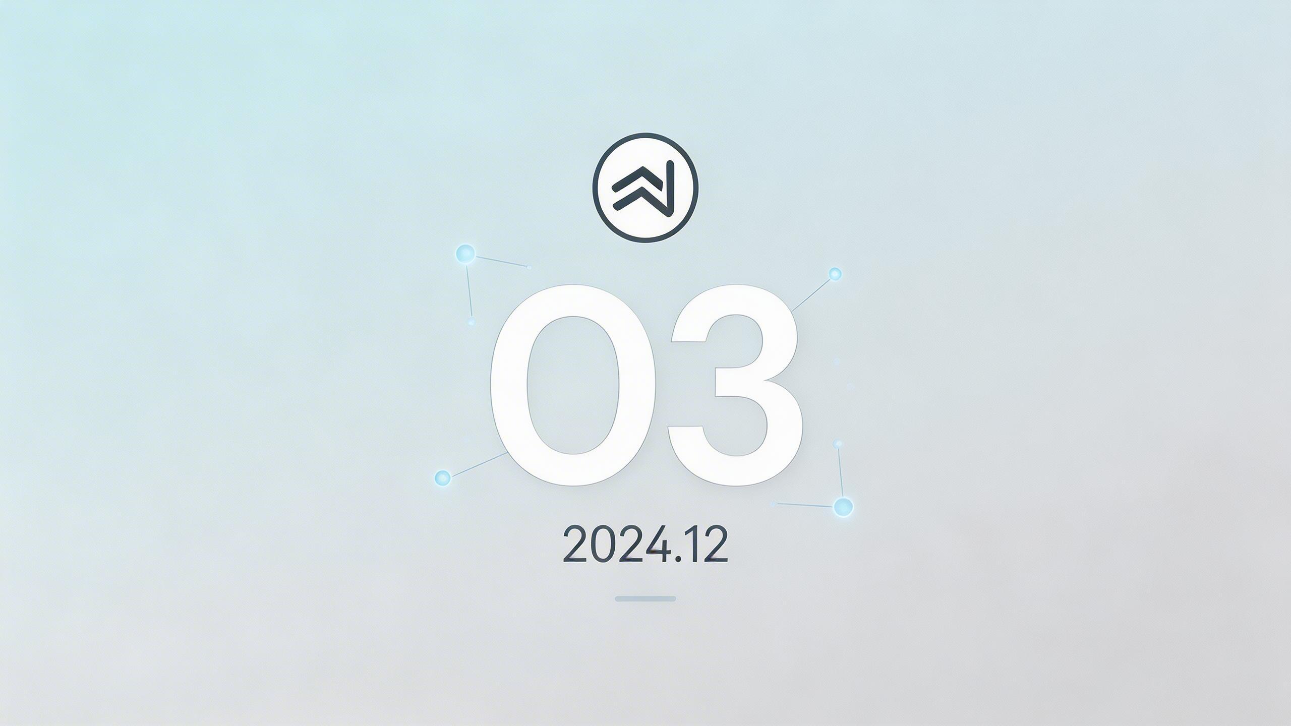 OpenAI O3模型发布：它是什么，以及如何参与测试？
