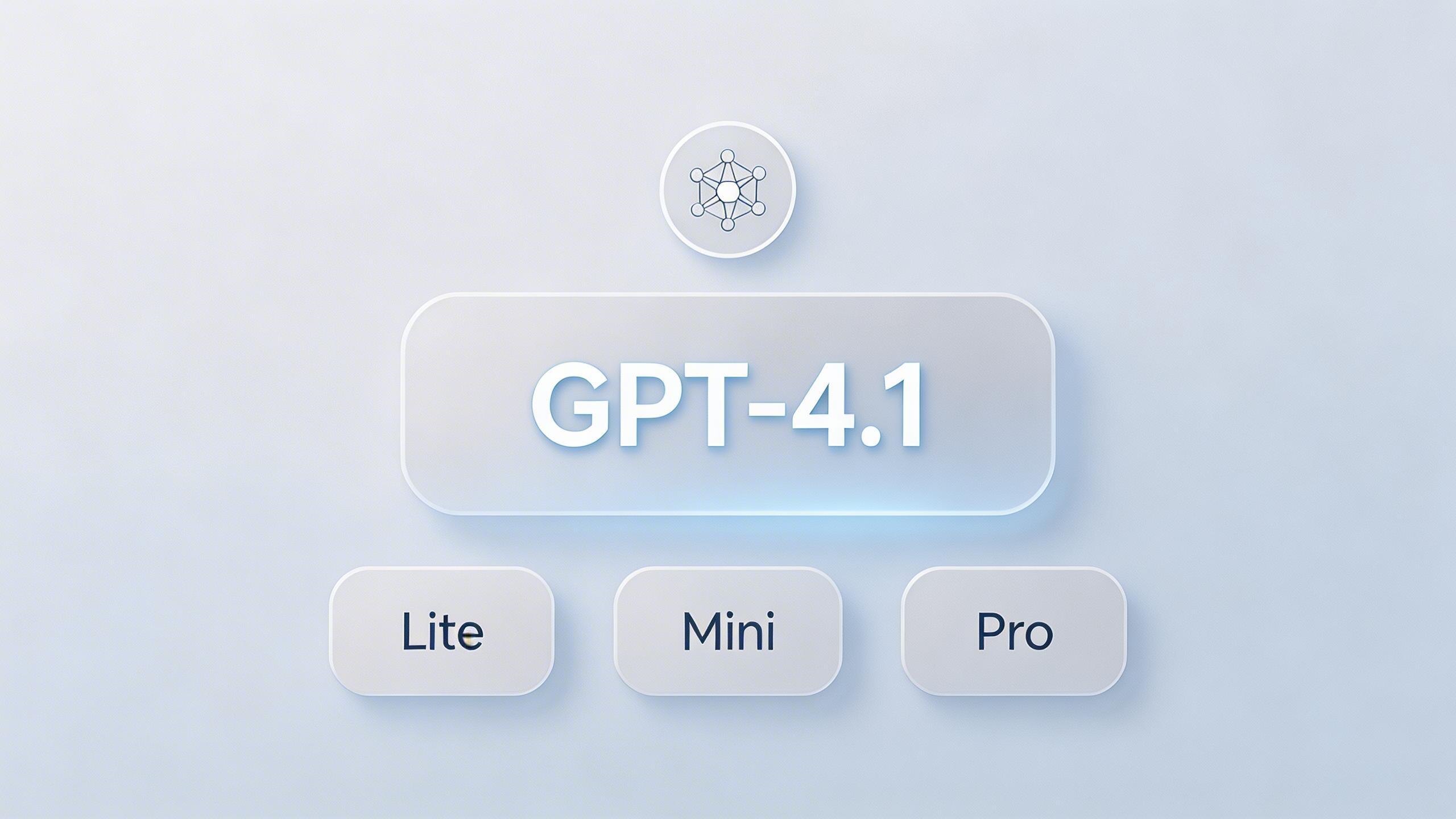 OpenAI 即将发布 GPT-4.1：更轻、更快、更精细