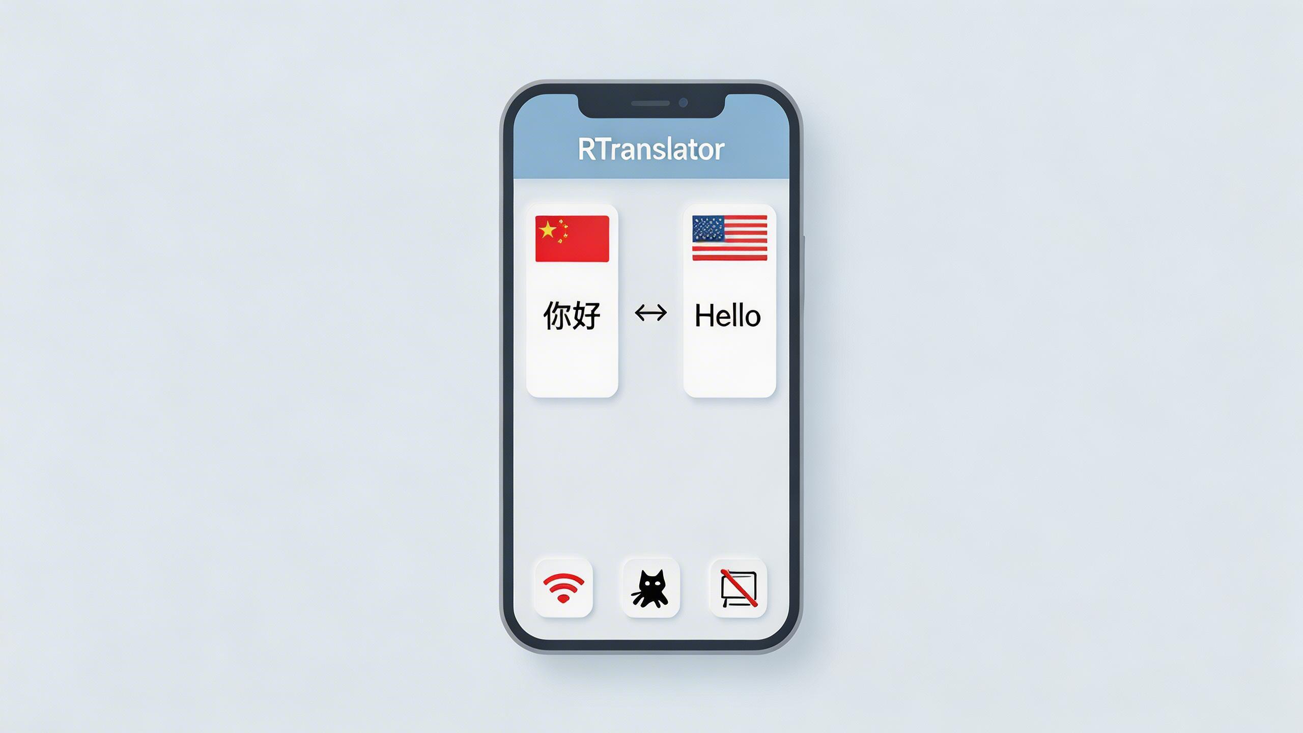 一款免费开源的手机翻译工具：RTranslator