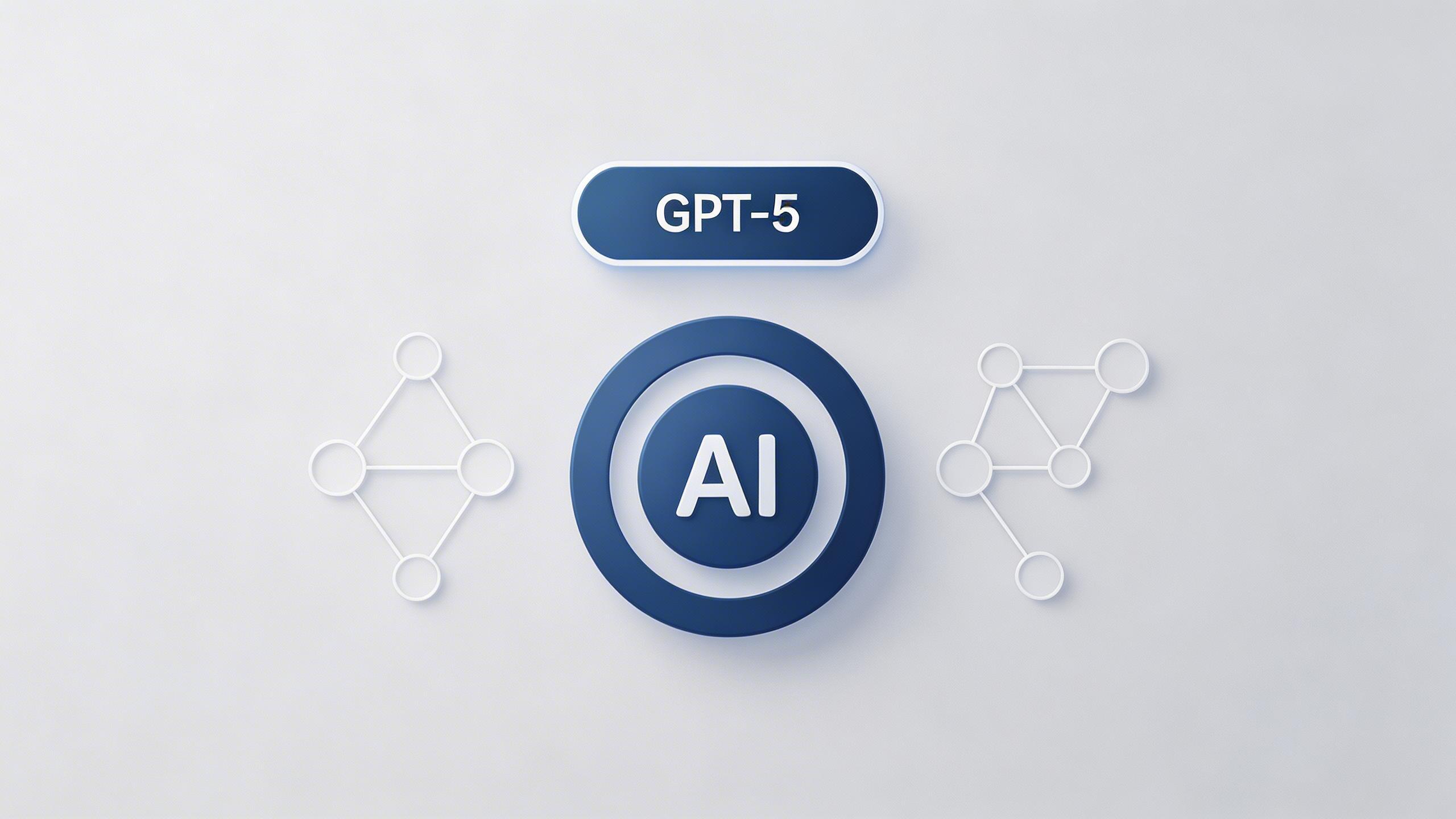 OpenAI 的新动向：开源模型、GPT-5与AI的未来